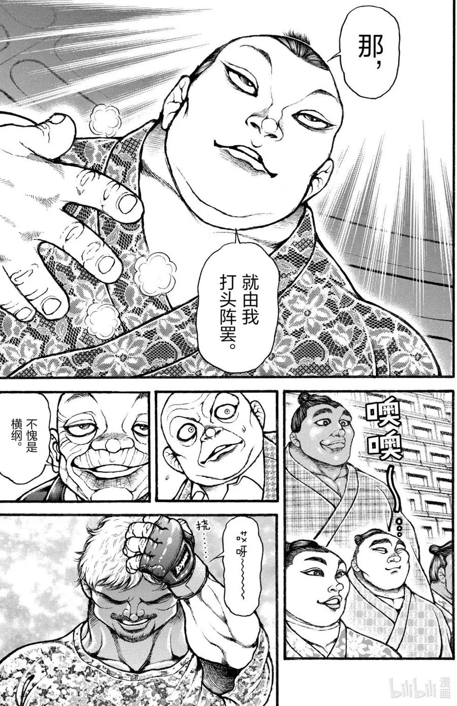 第172页