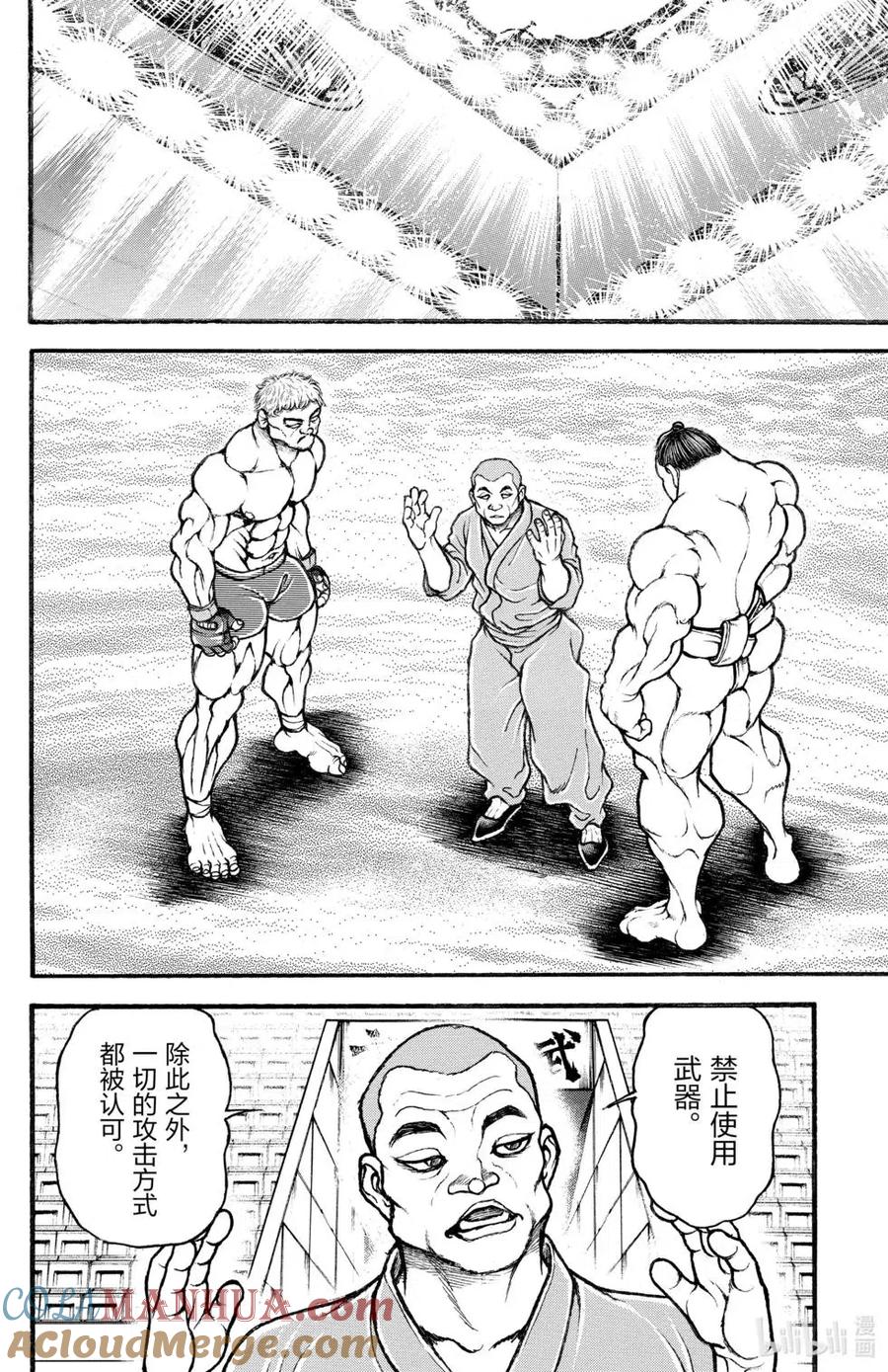 第173页