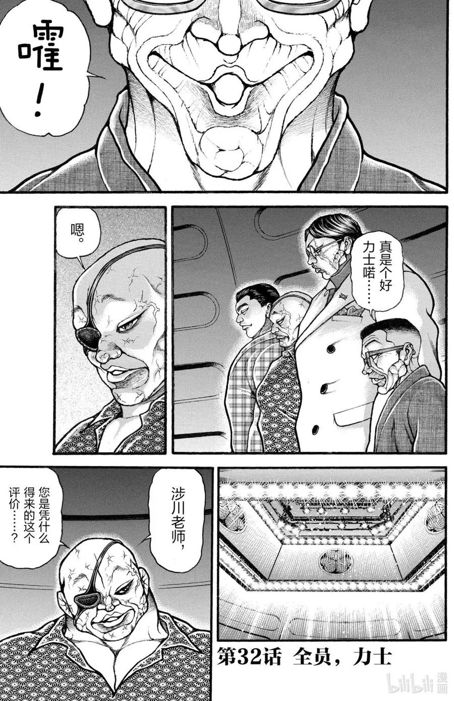 第62页