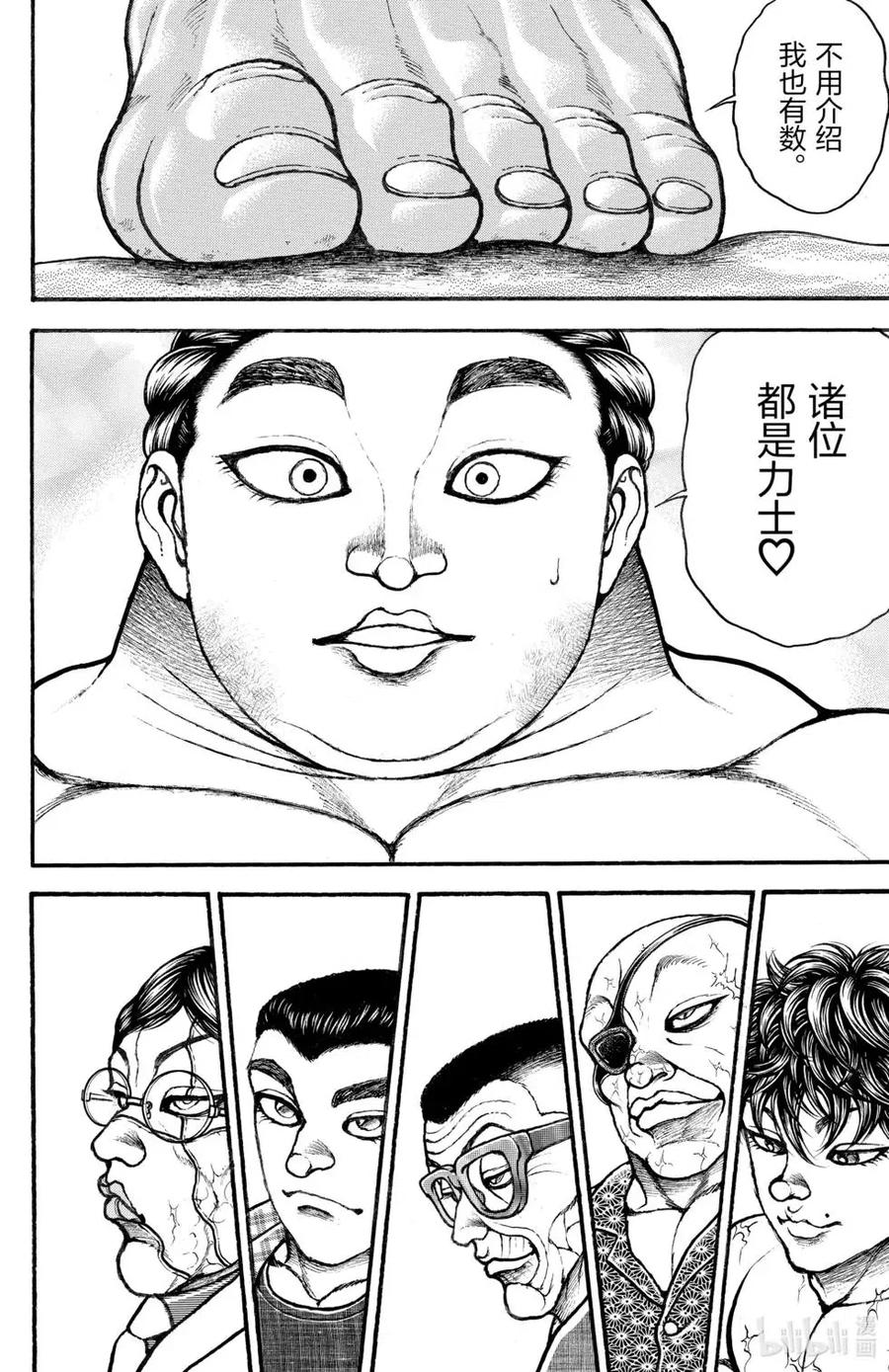 第98页
