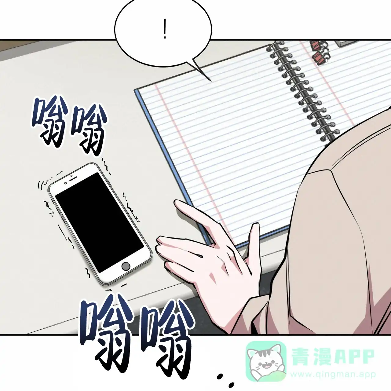 第56页