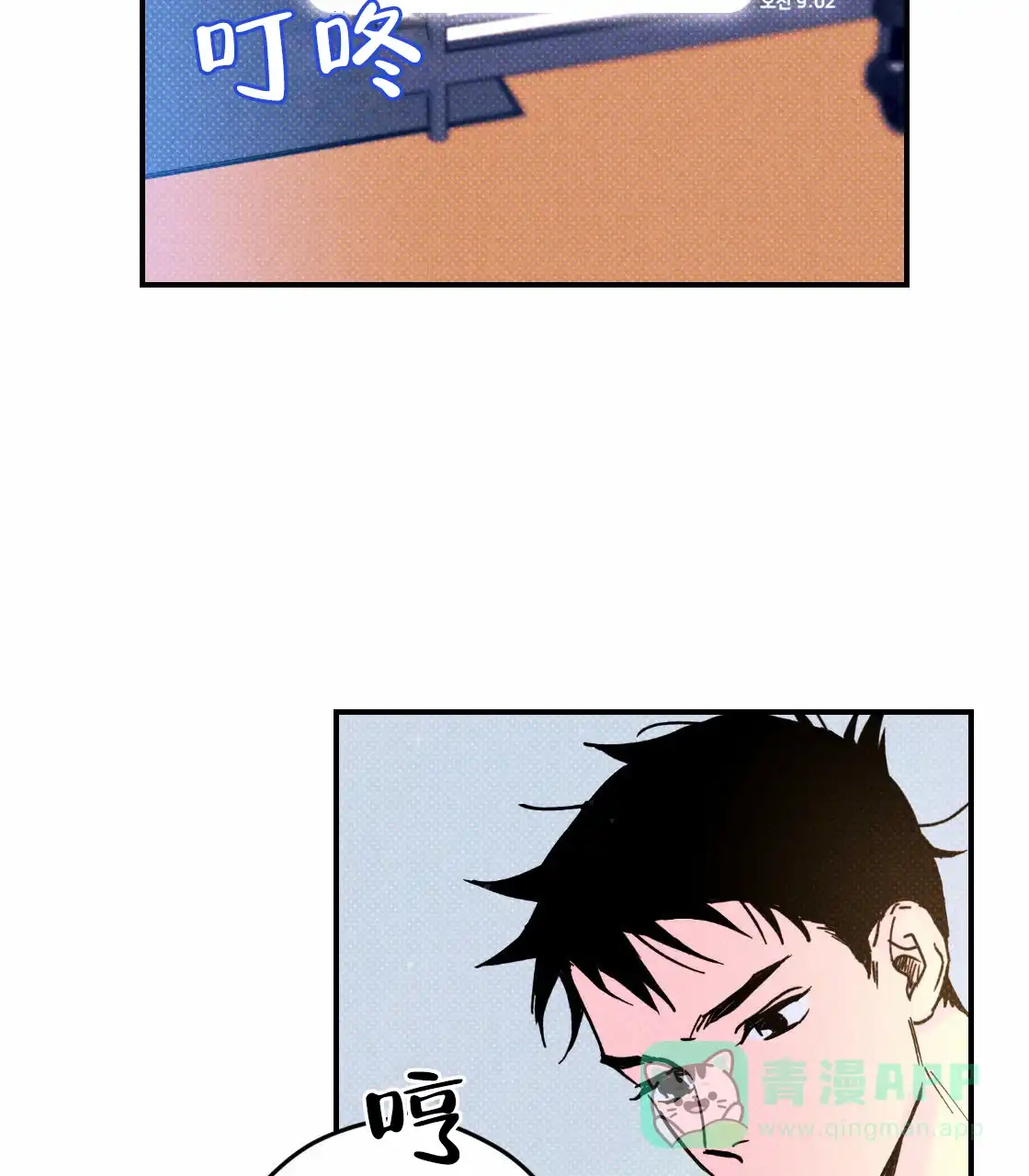 第51页