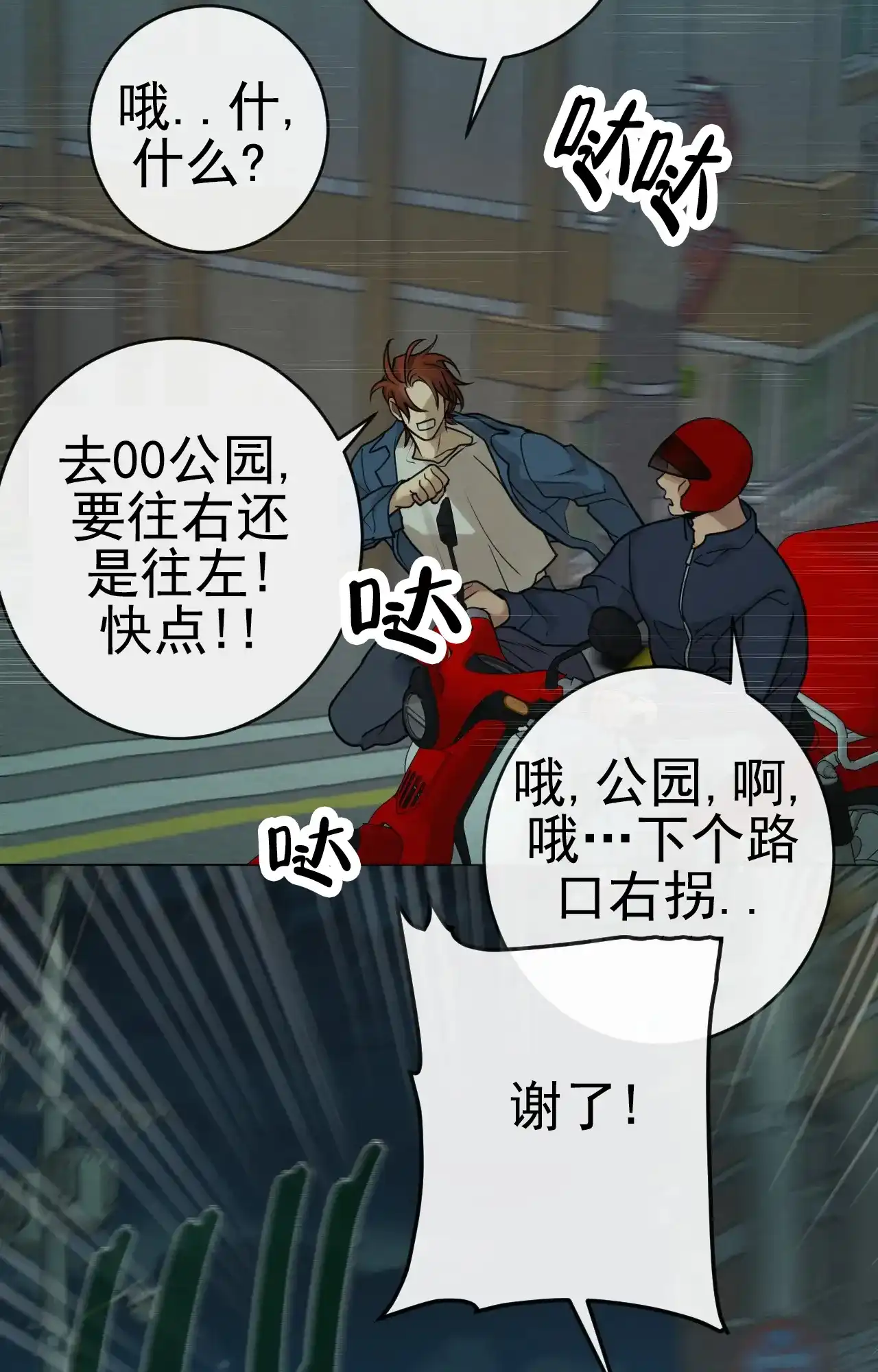 第30页