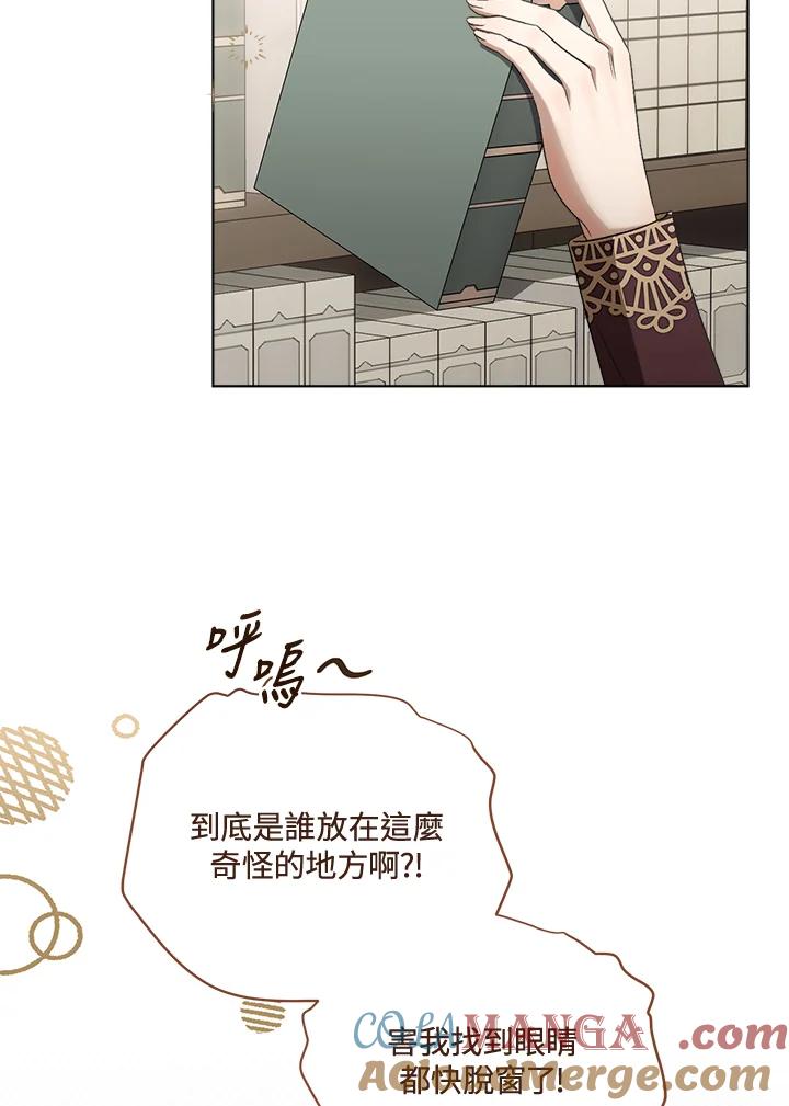 第97页