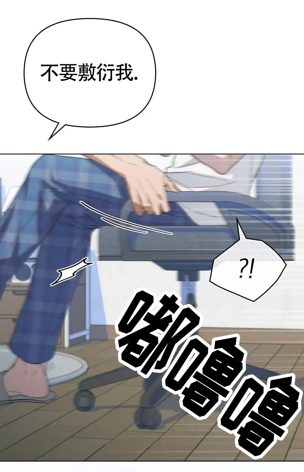 第53页