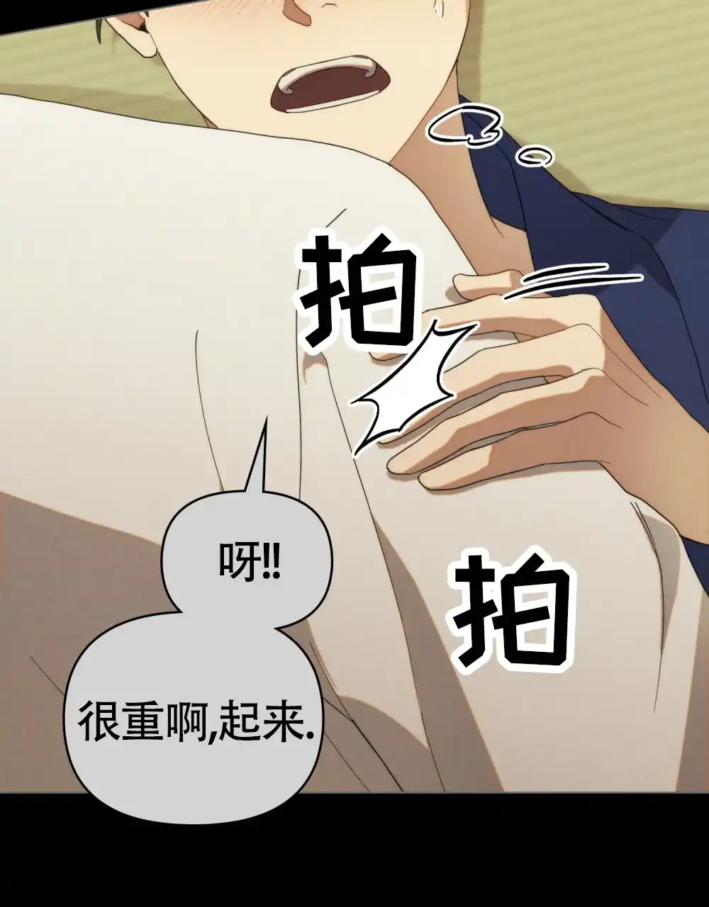 第54页
