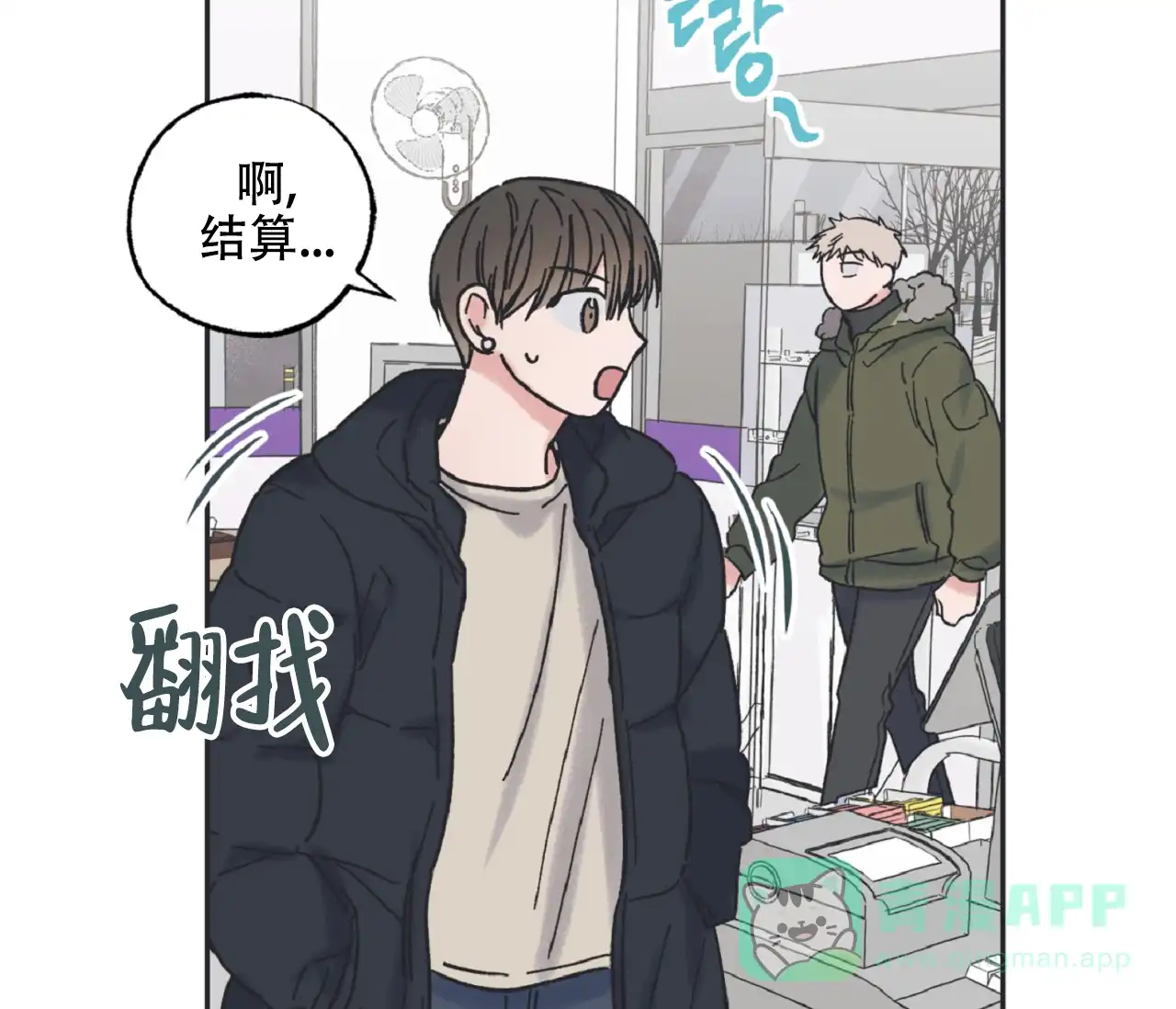 第51页