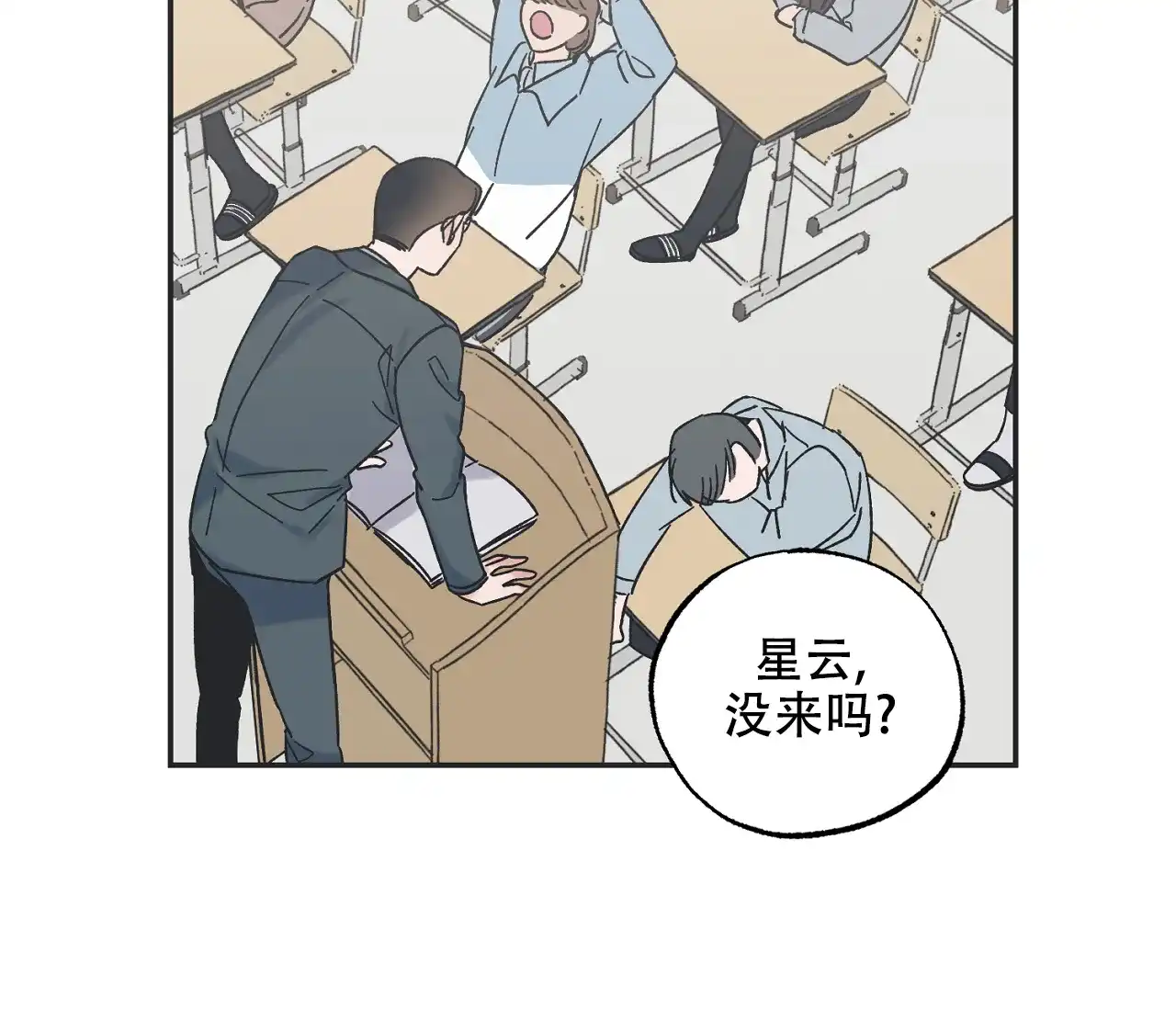 第38页