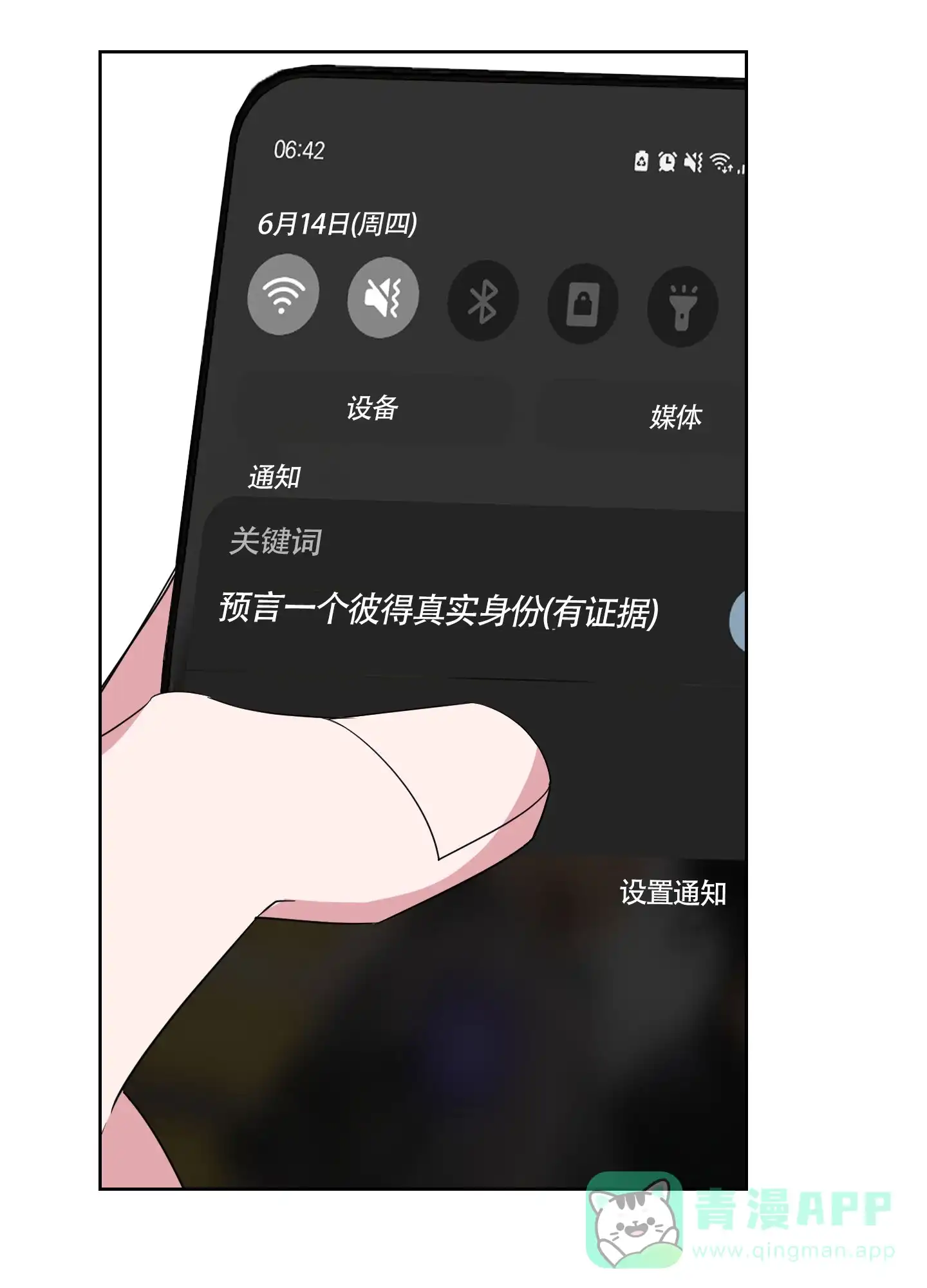 第41页