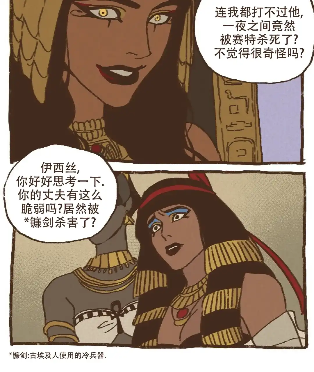第38页