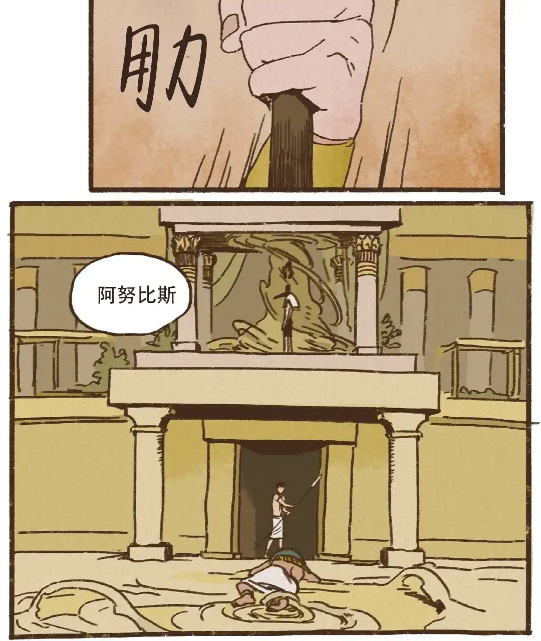第33页