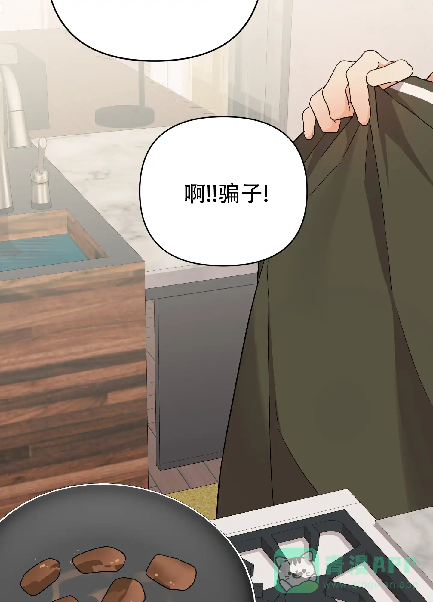 第51页