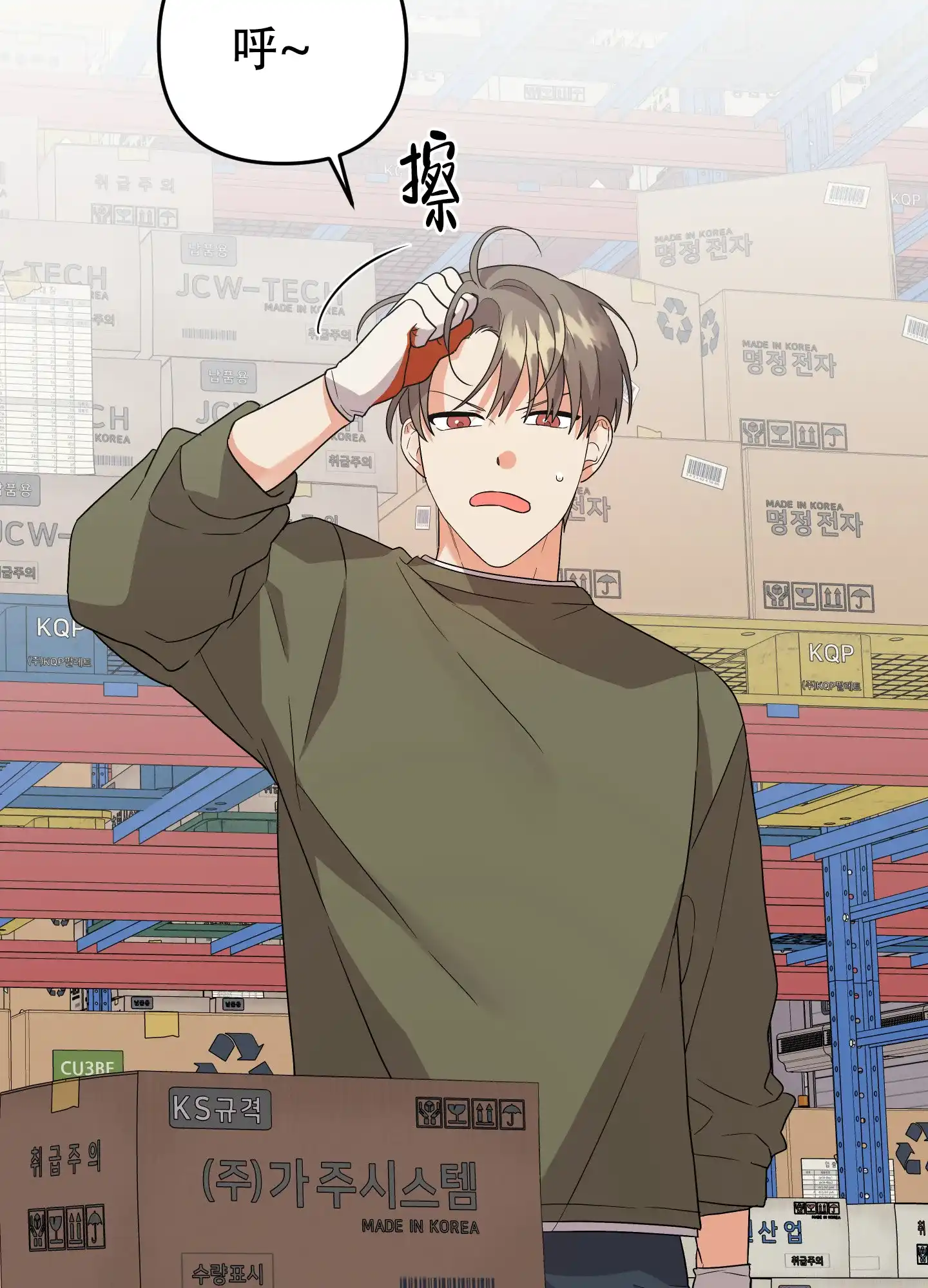 第47页
