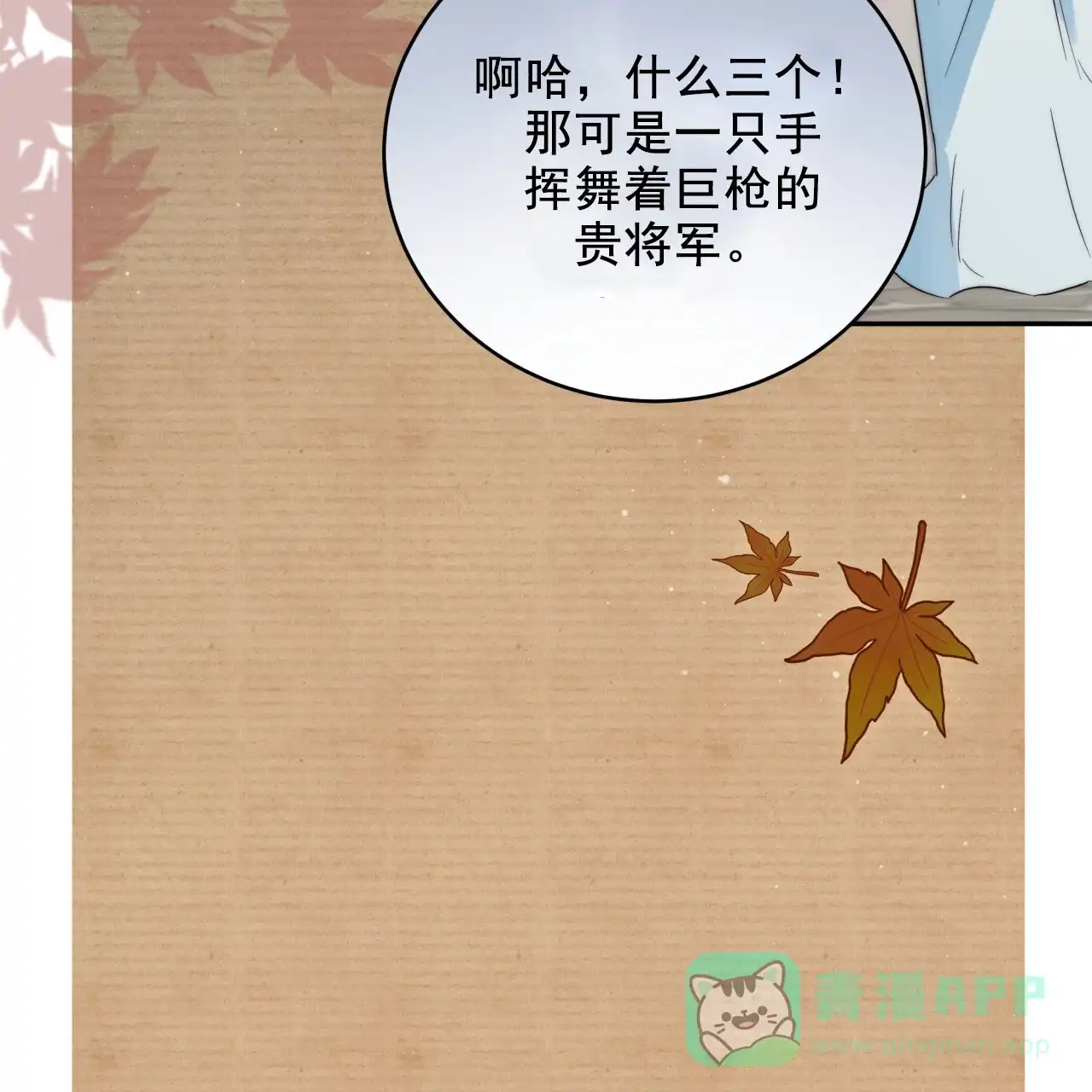 第81页