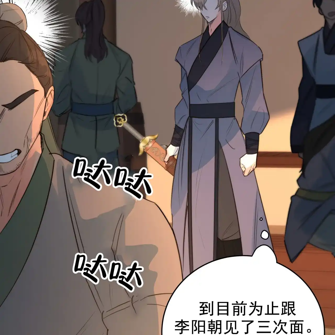 第39页