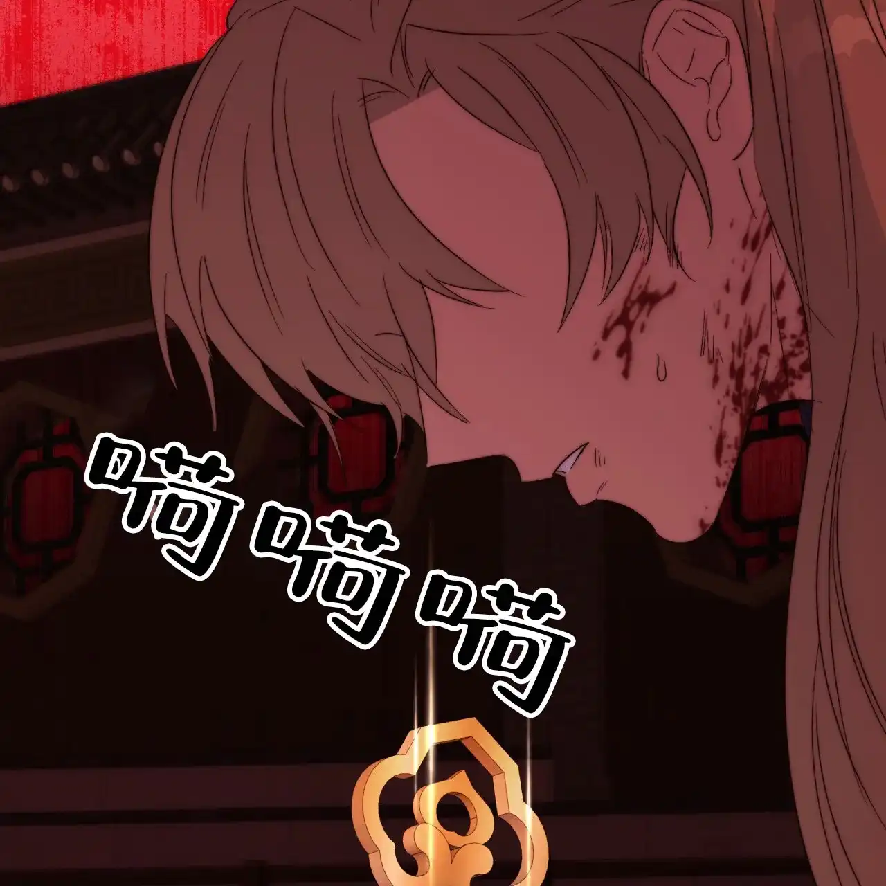 第74页