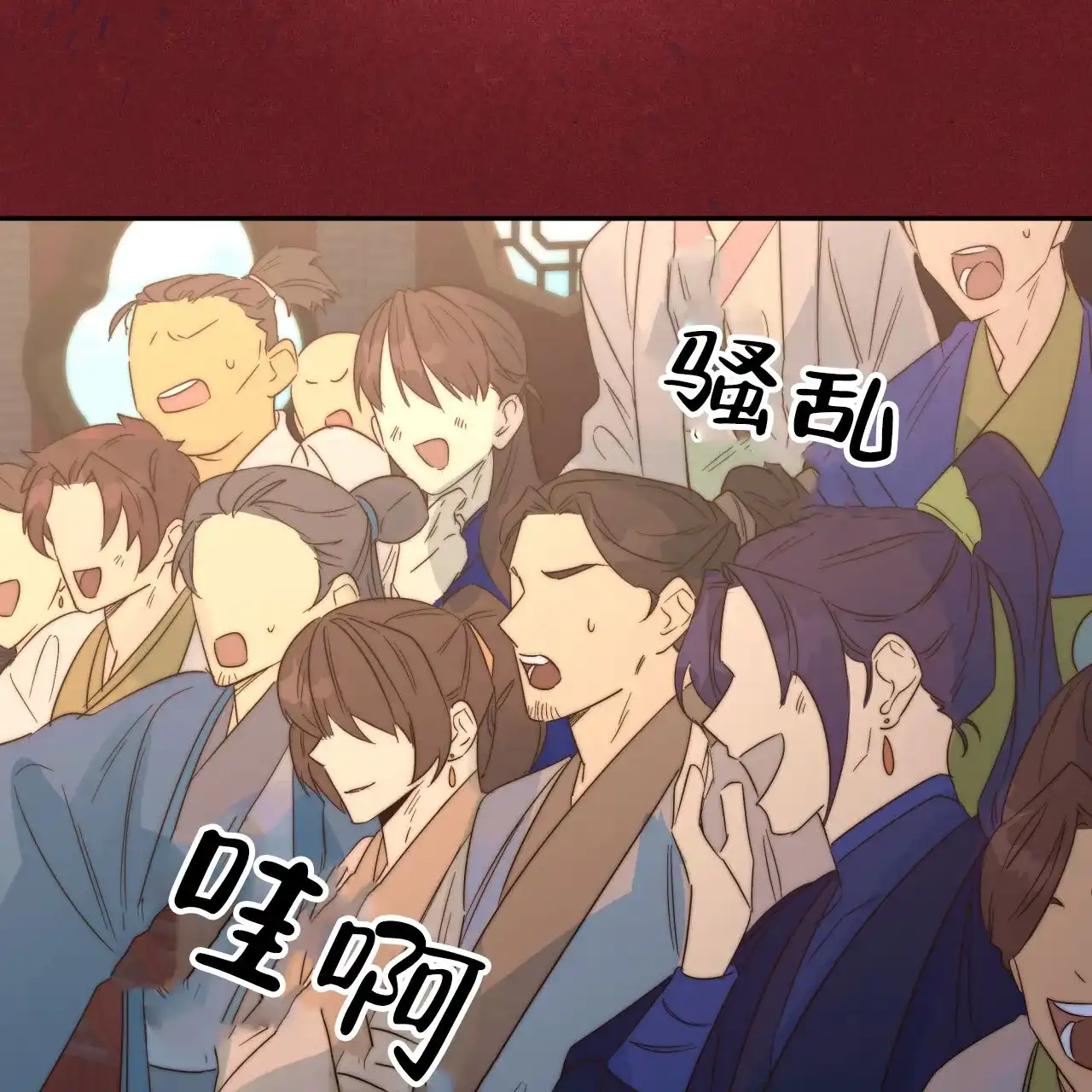 第77页