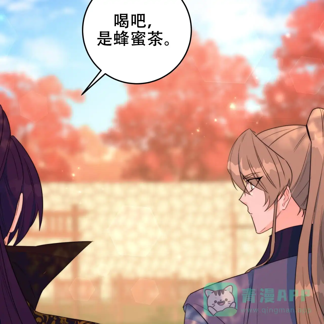 第71页