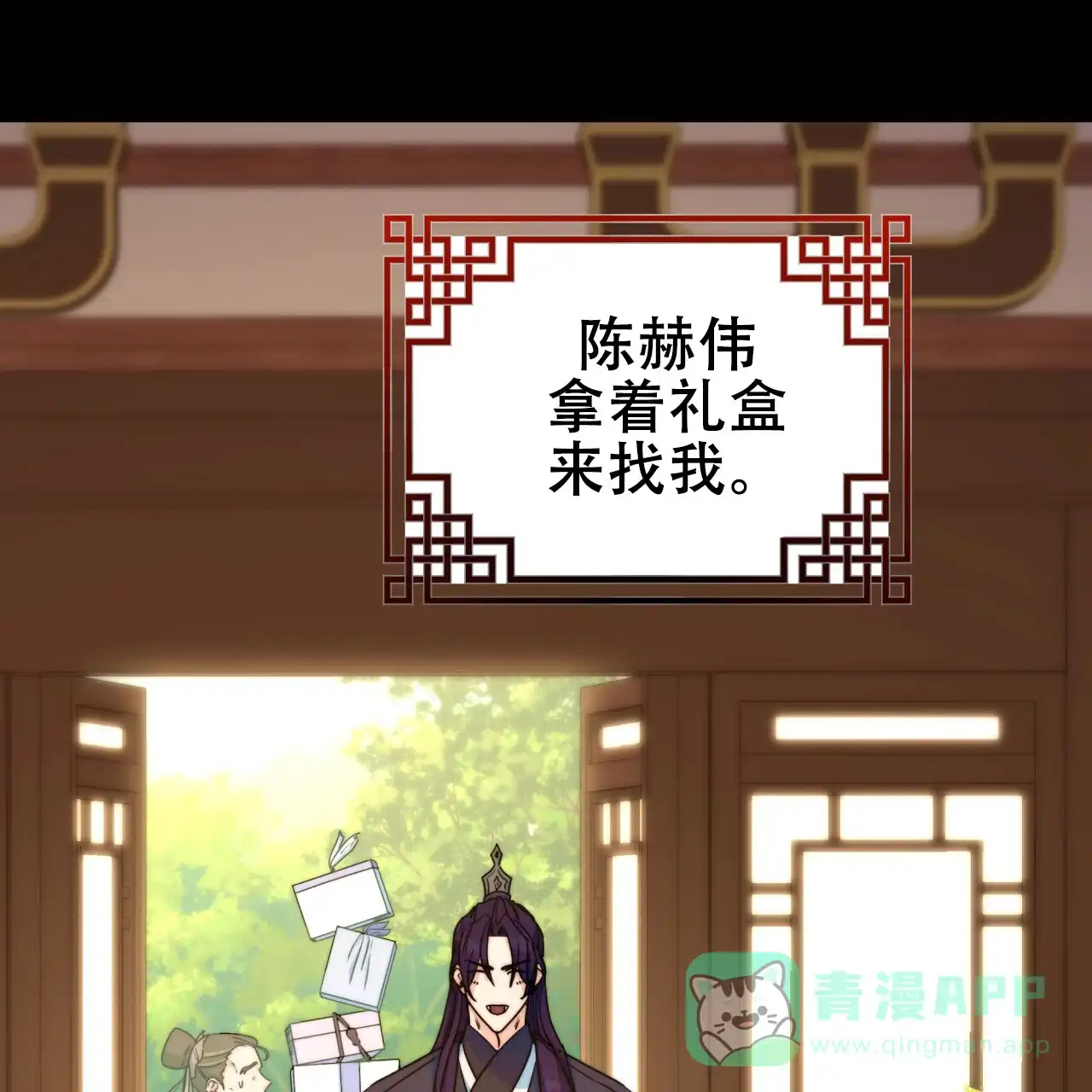 第61页