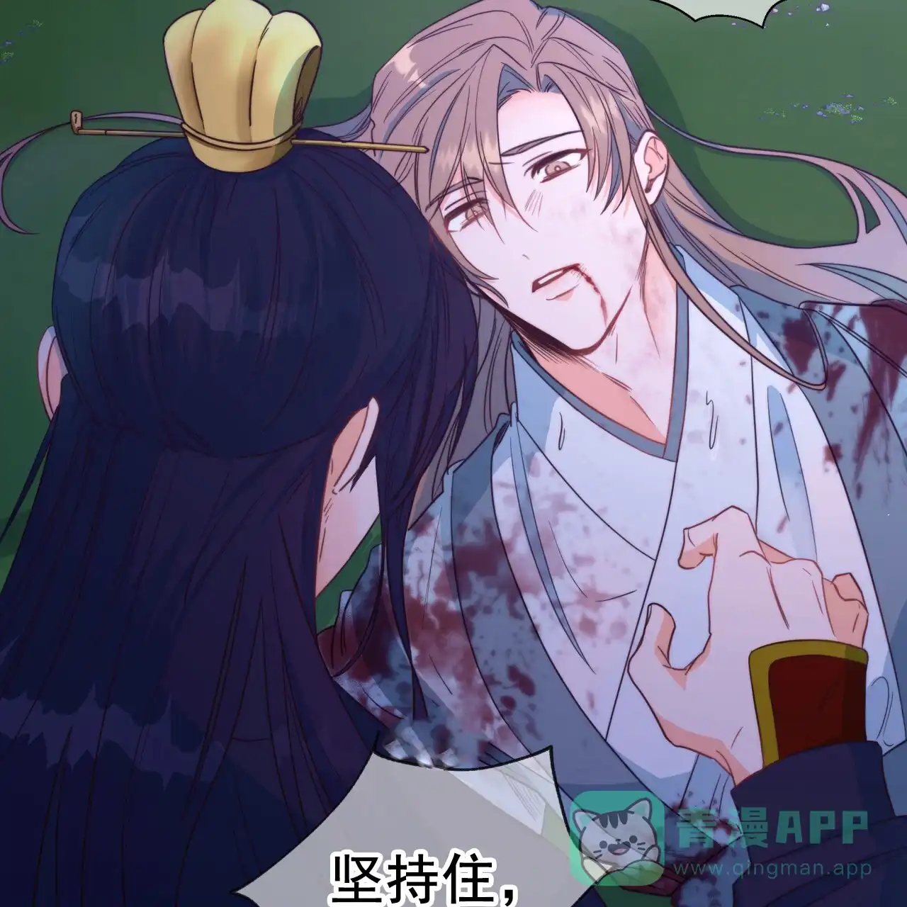 第61页