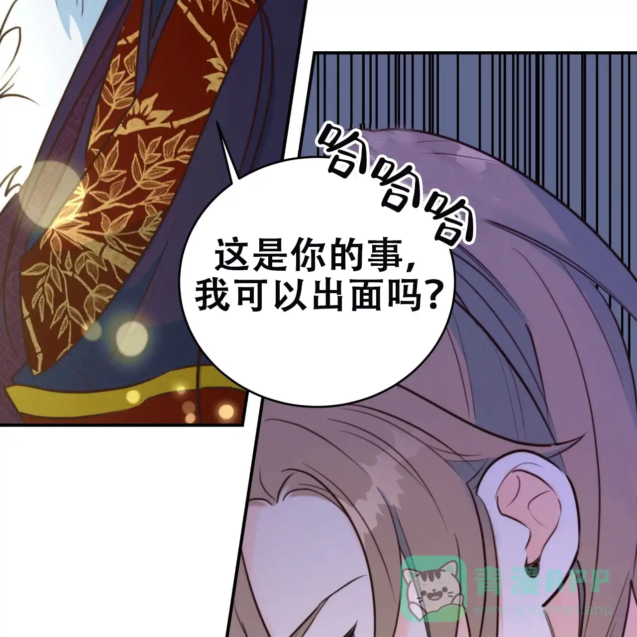 第56页