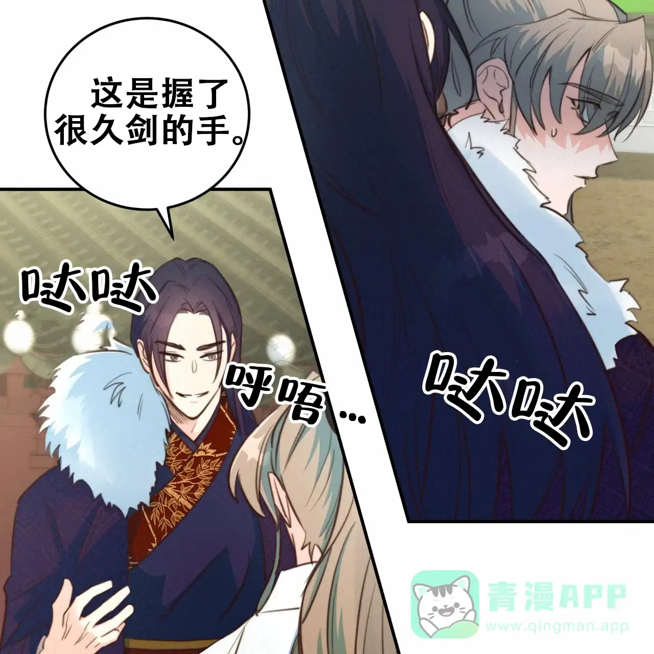 第36页