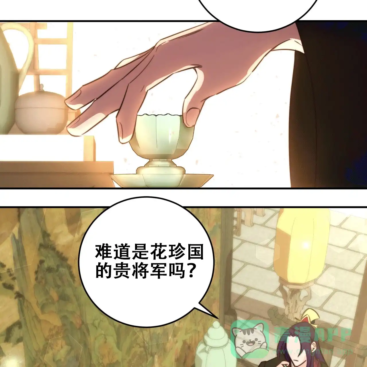 第51页