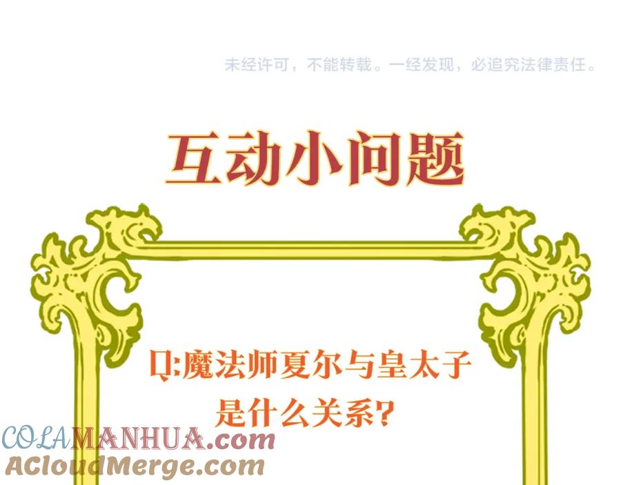 第197页