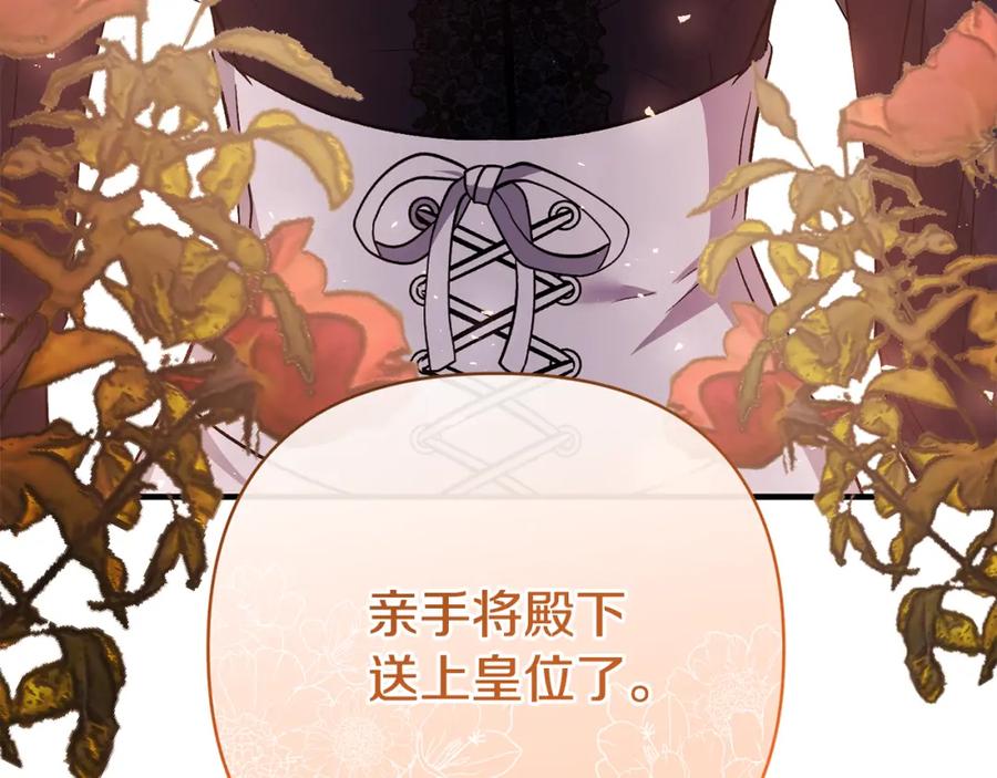 第203页