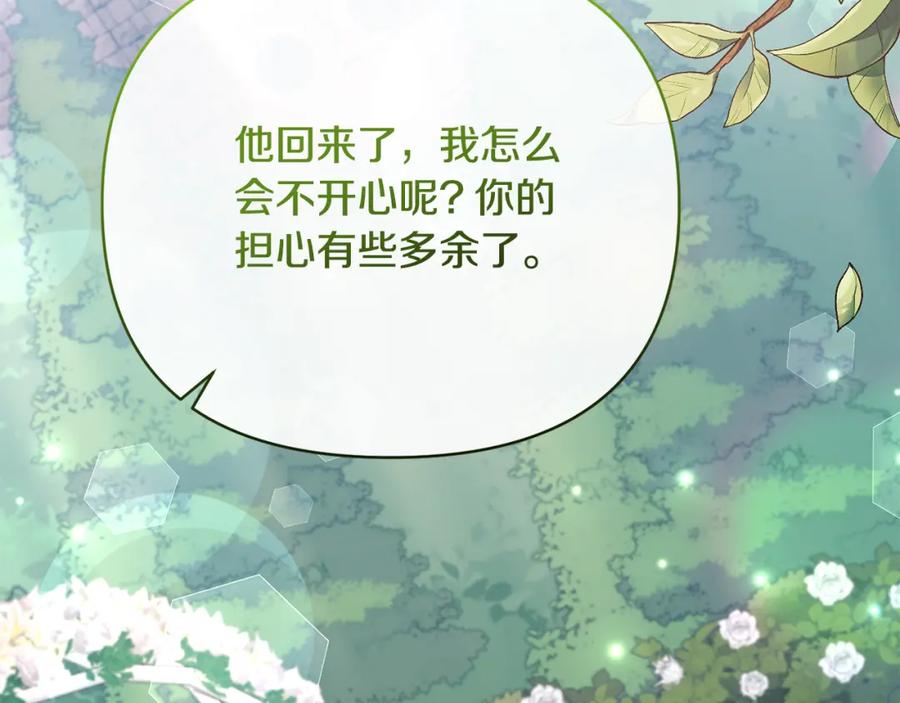 第203页