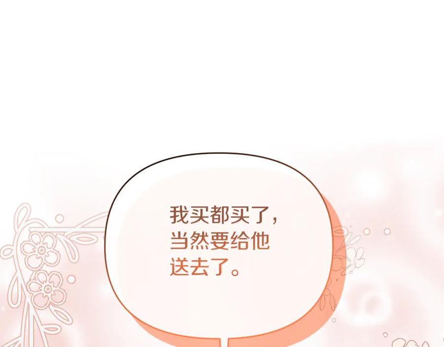 第203页