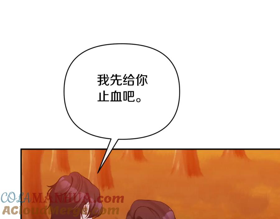 第197页