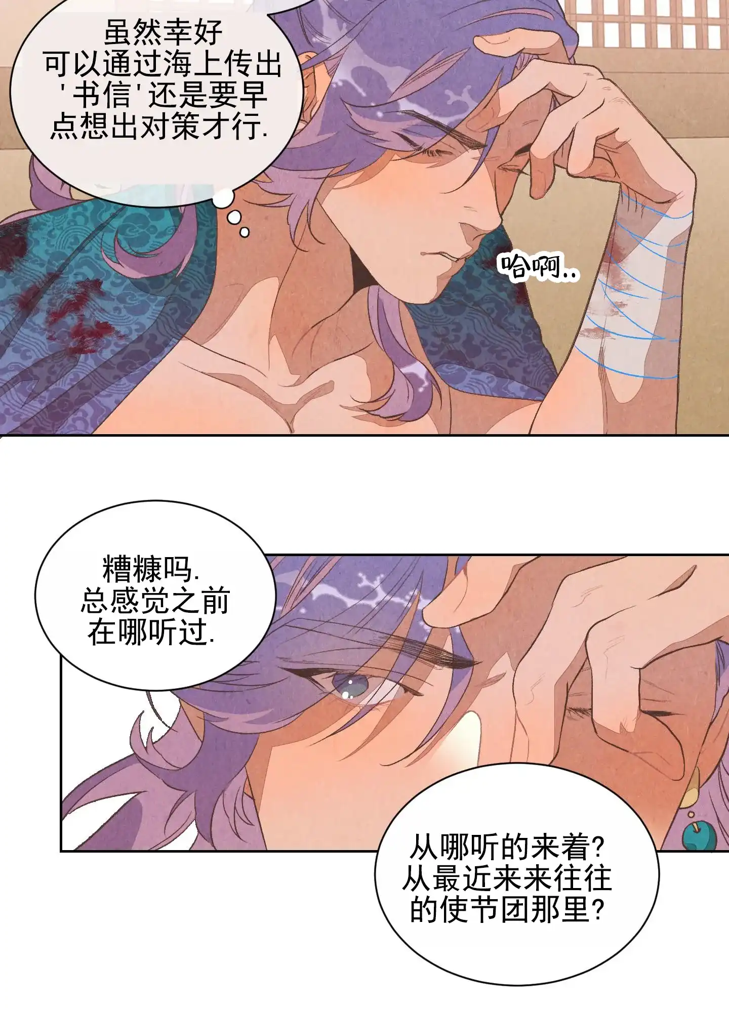 第30页