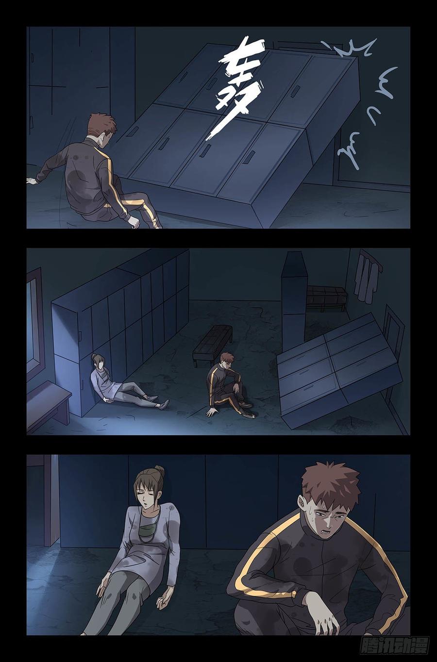 第18页