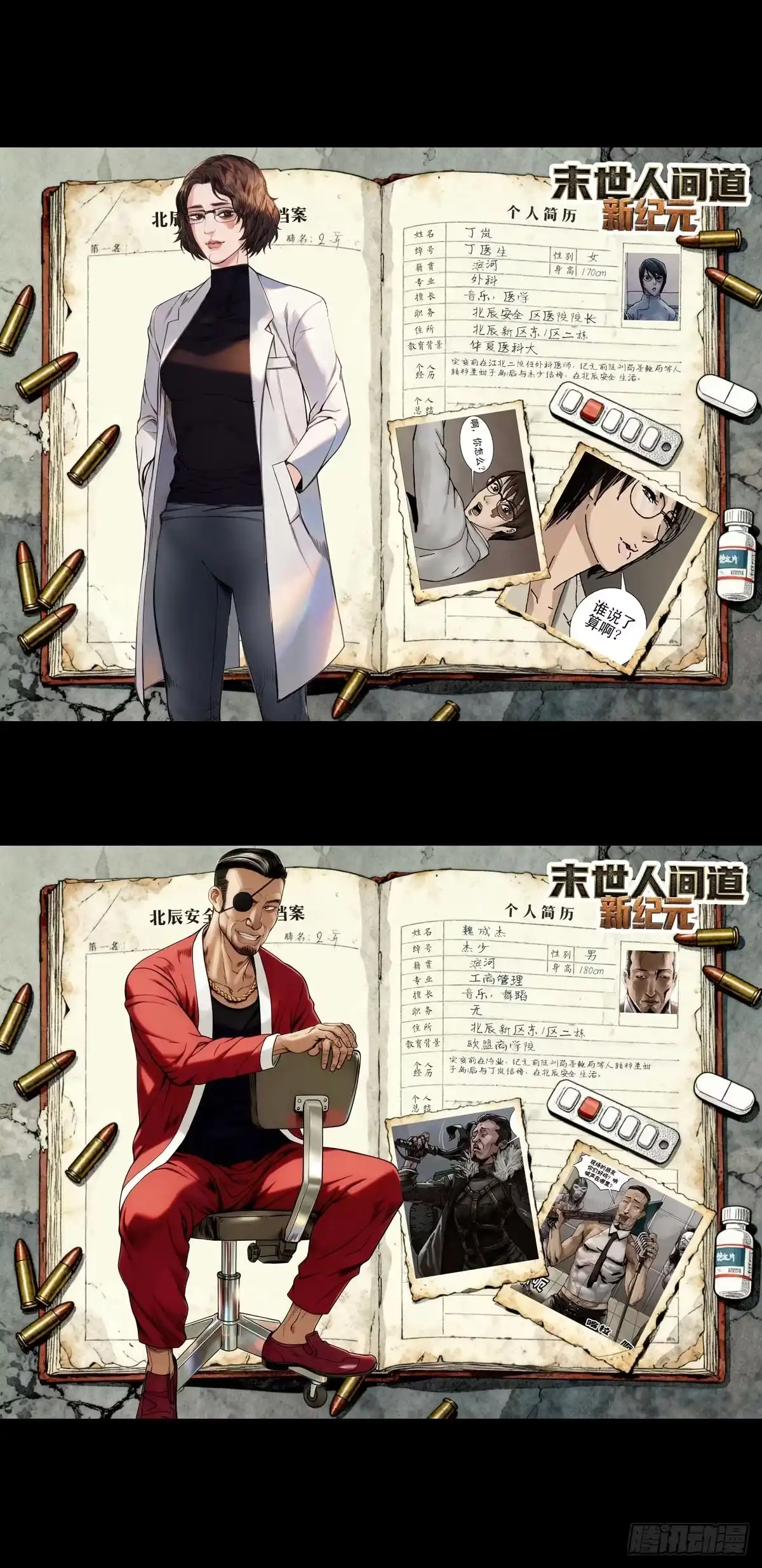 第3页