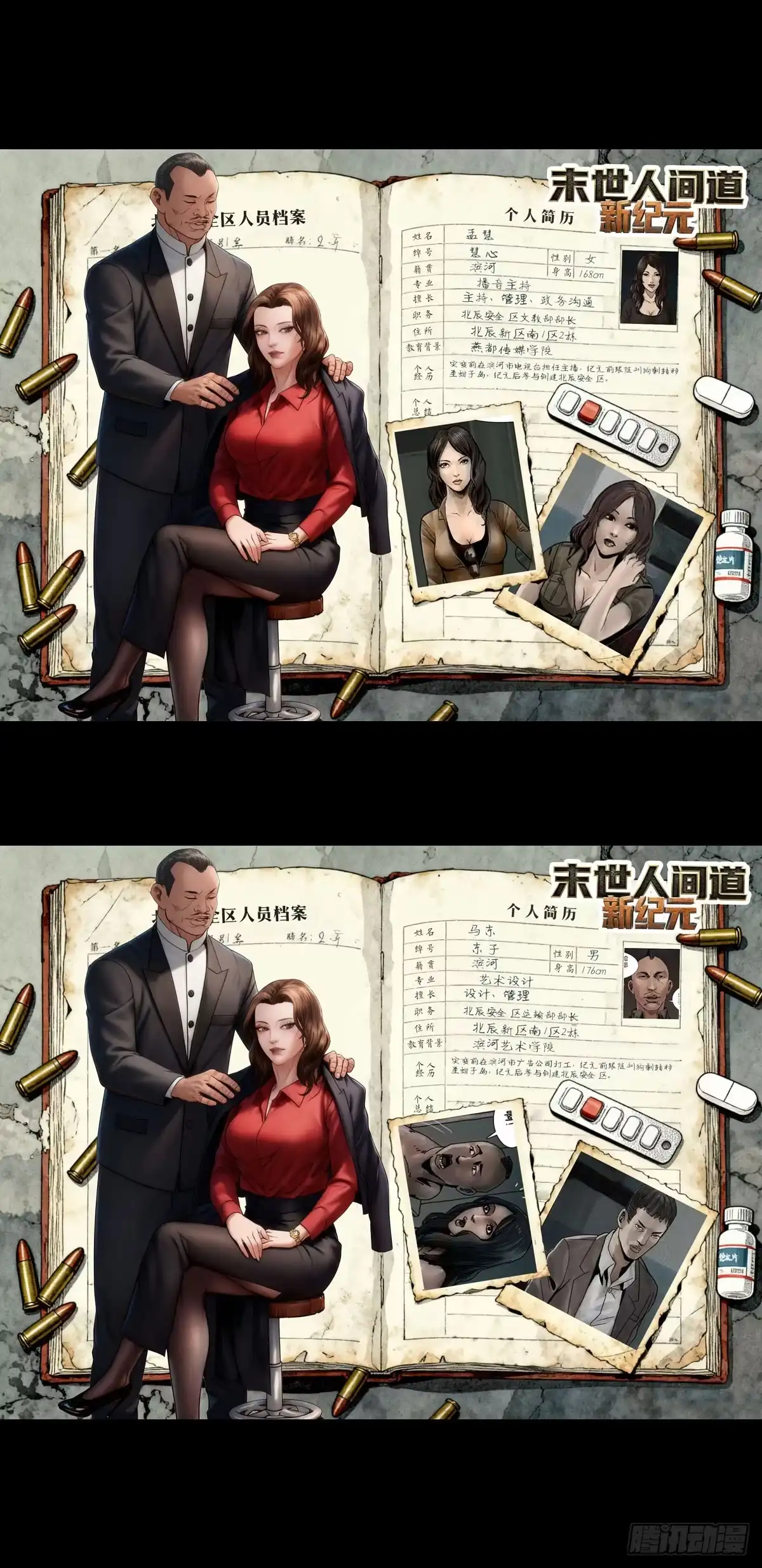 第1页
