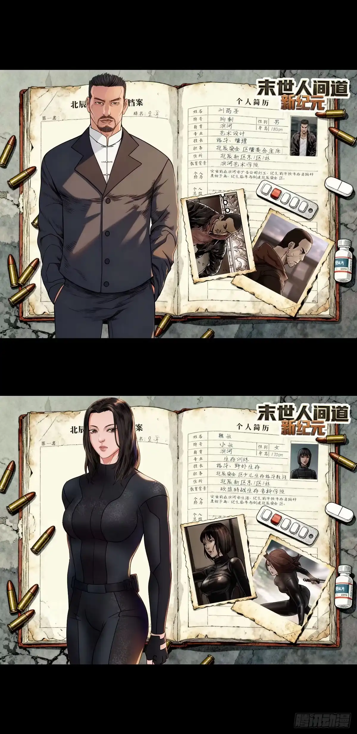 第2页