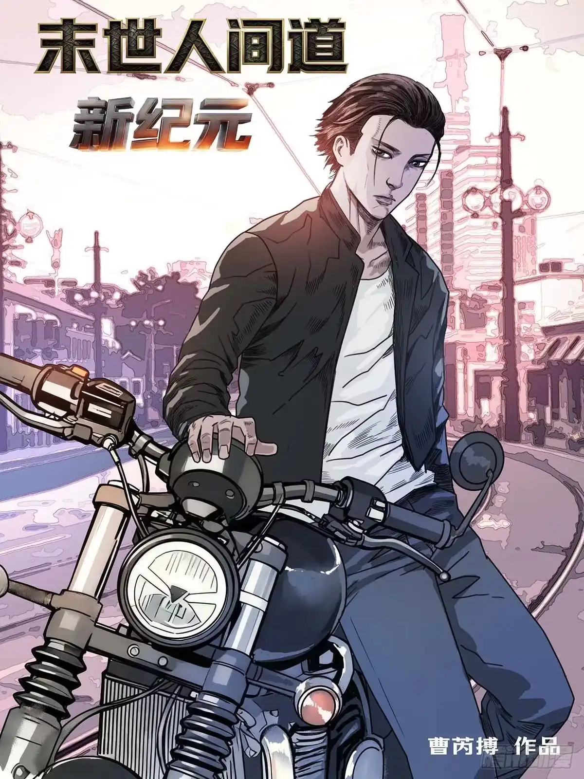 第3页