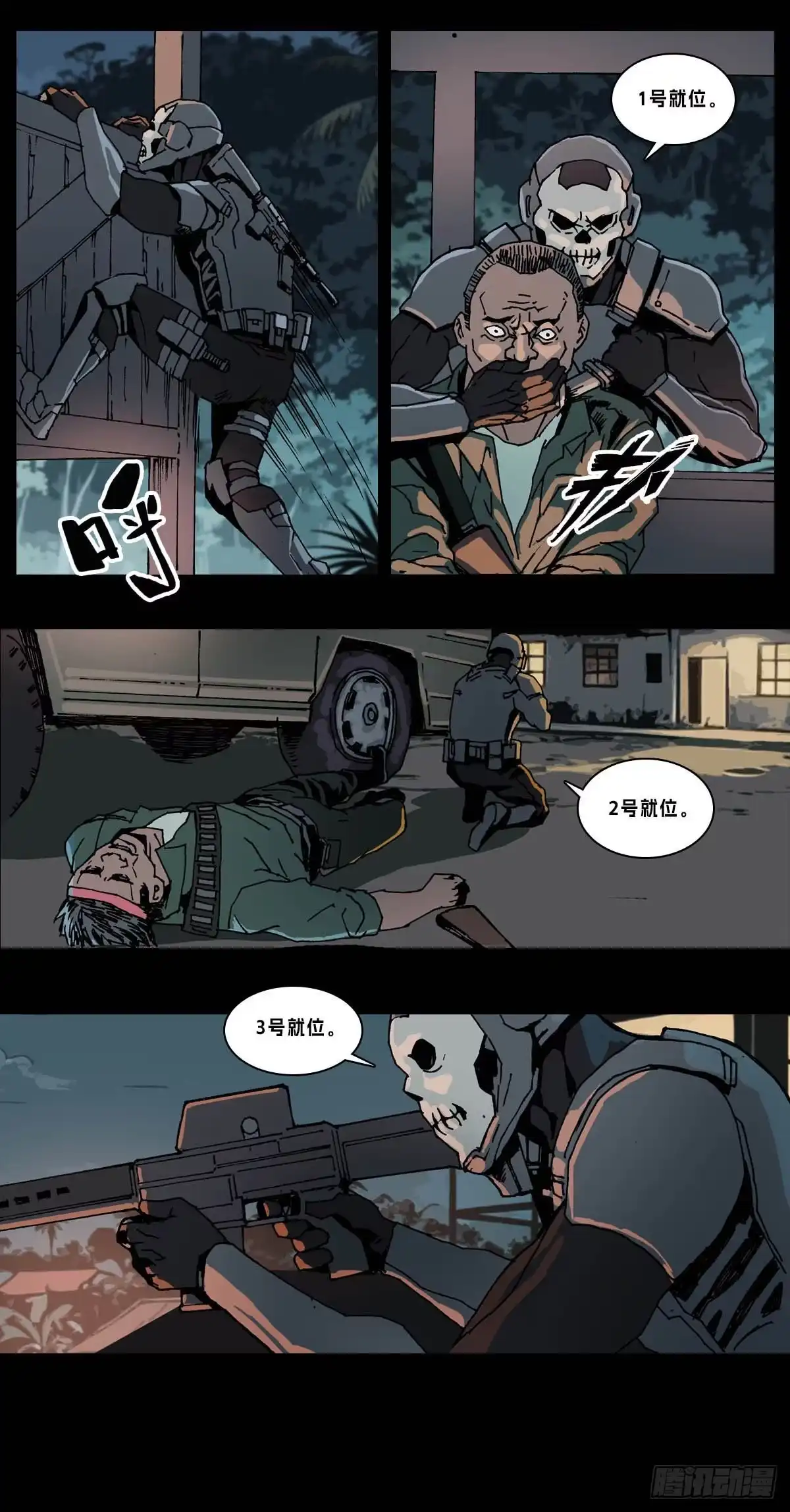 第40页