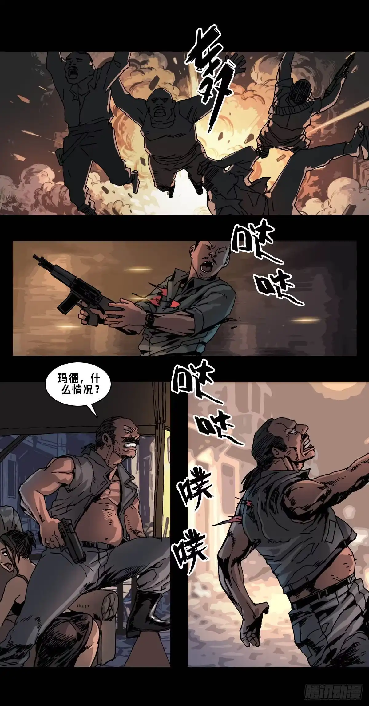 第42页