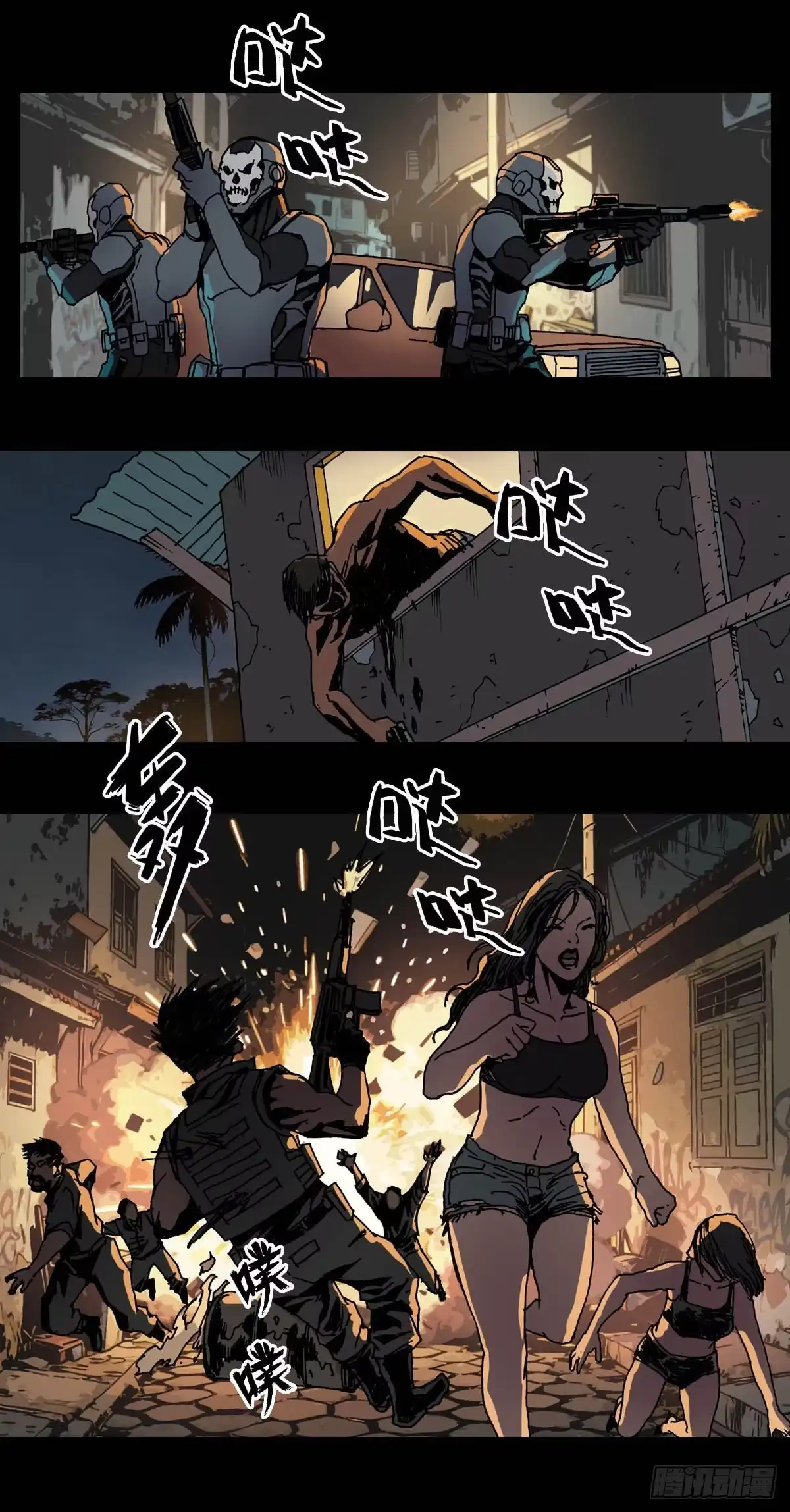 第47页
