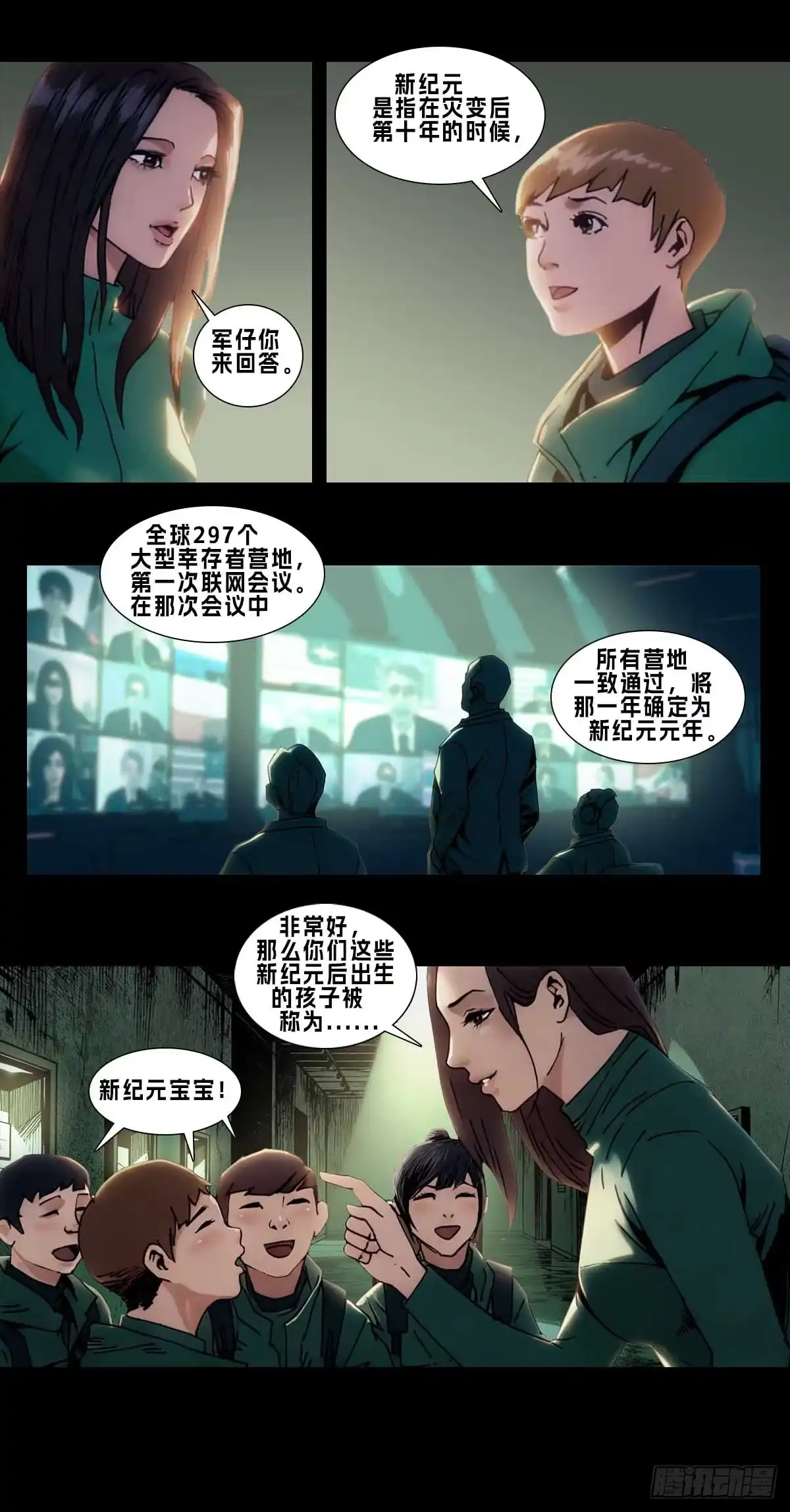 第29页