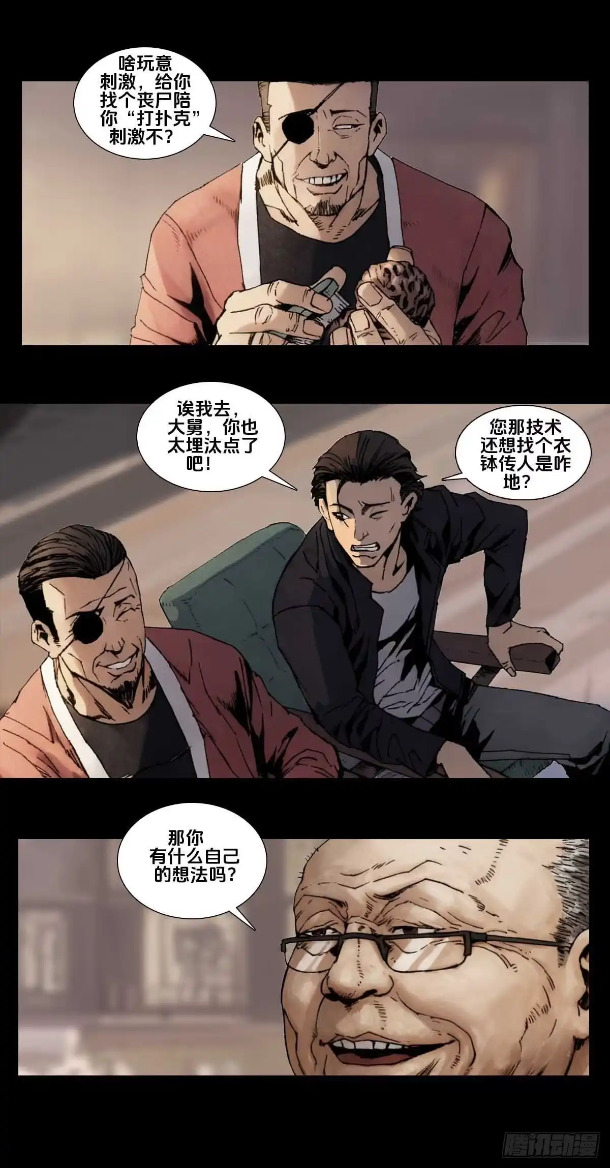 第32页