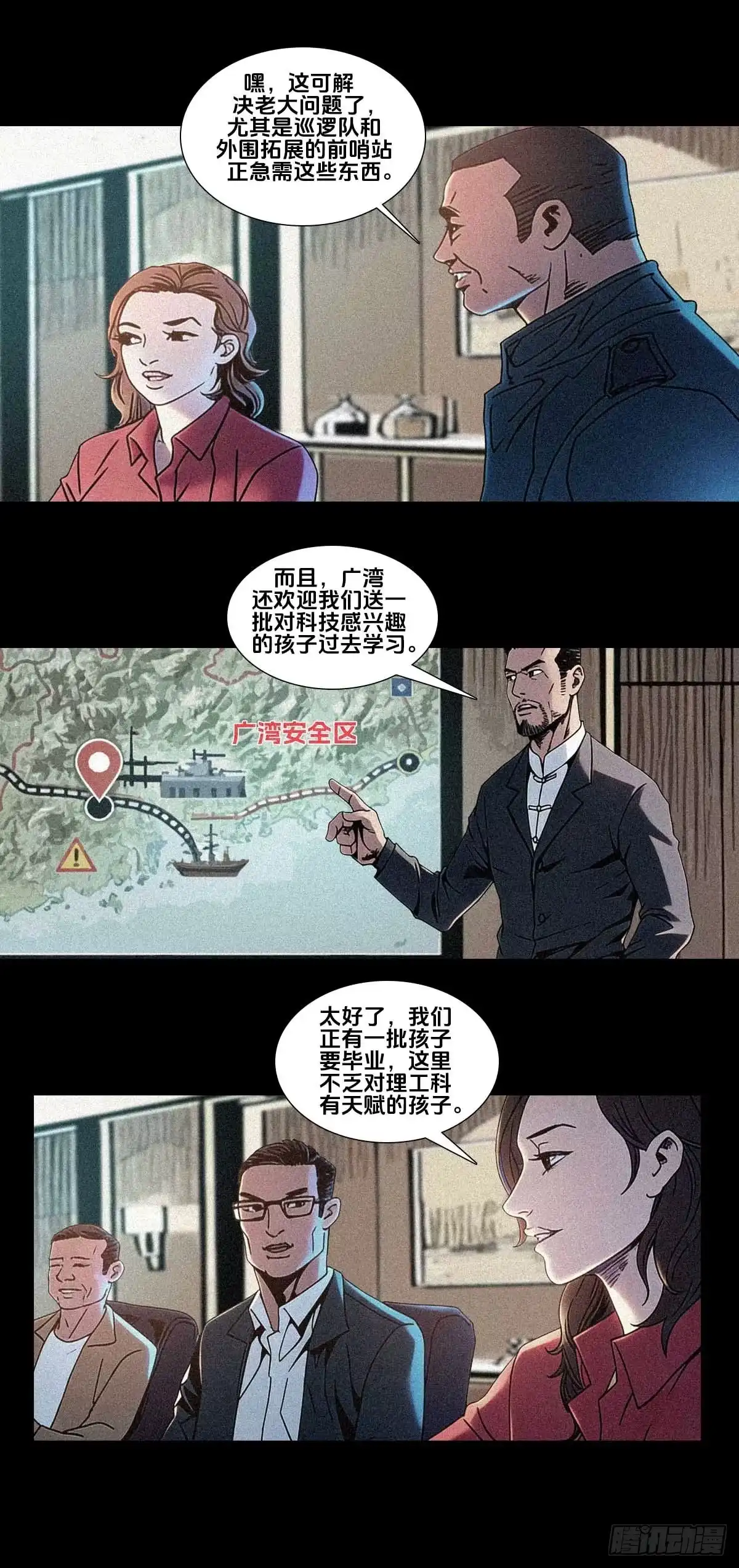 第31页