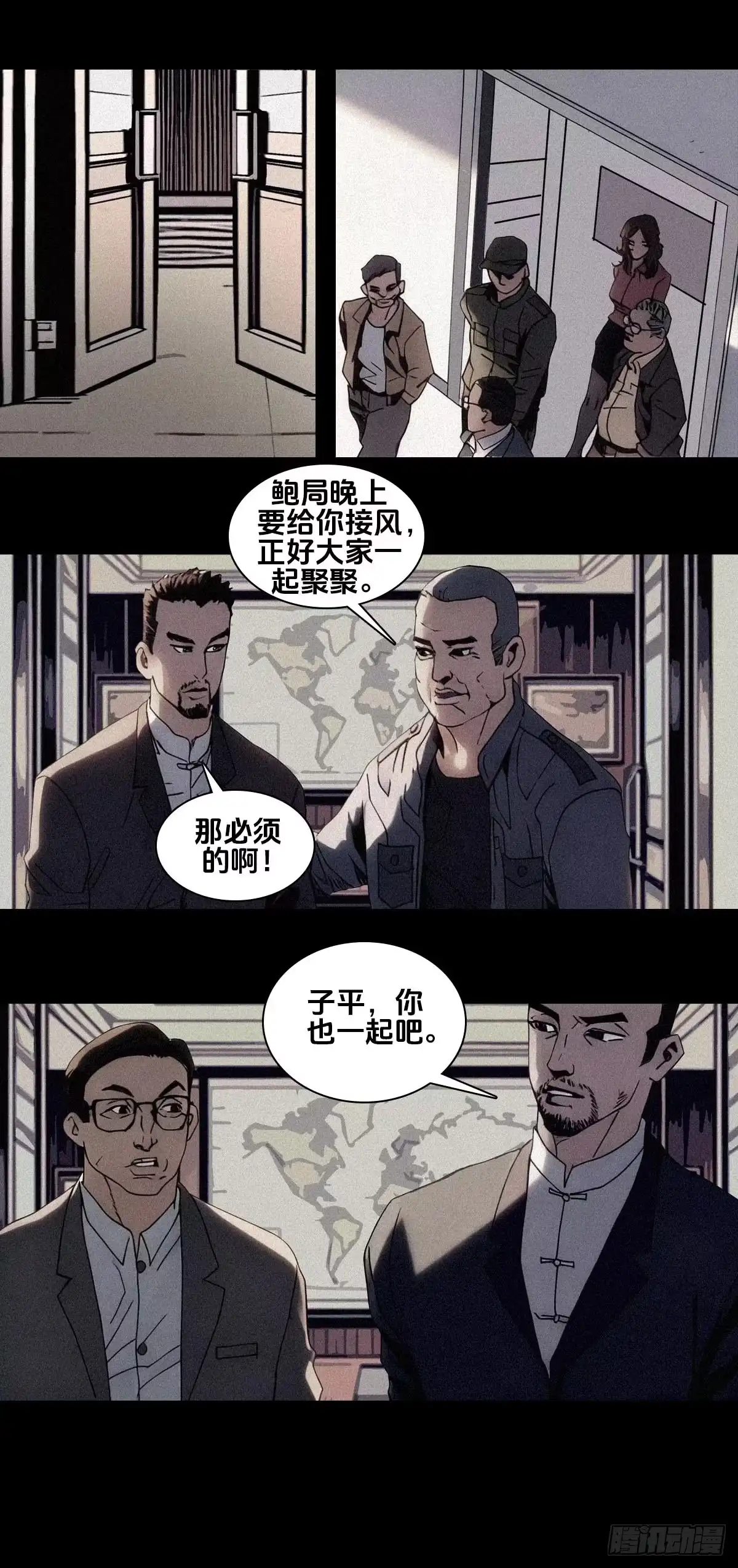 第29页