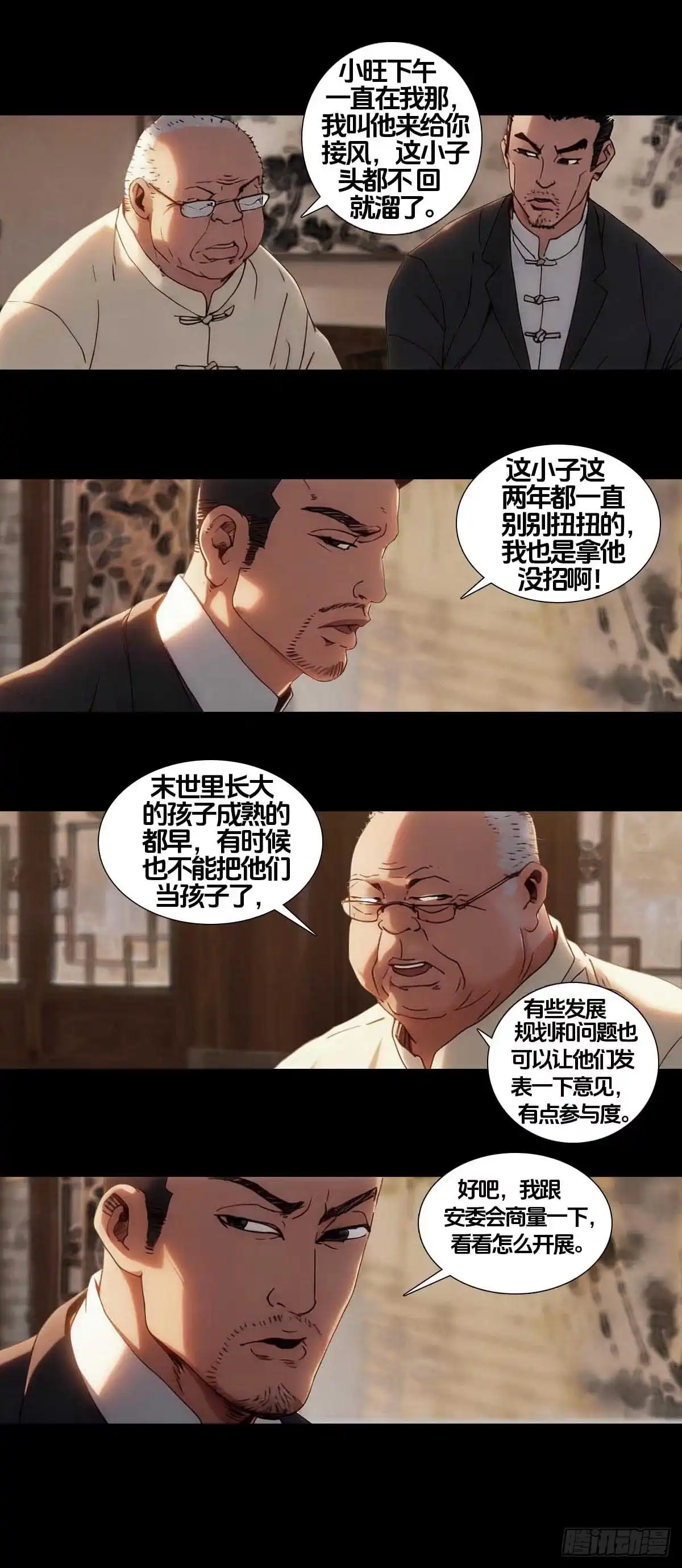第27页