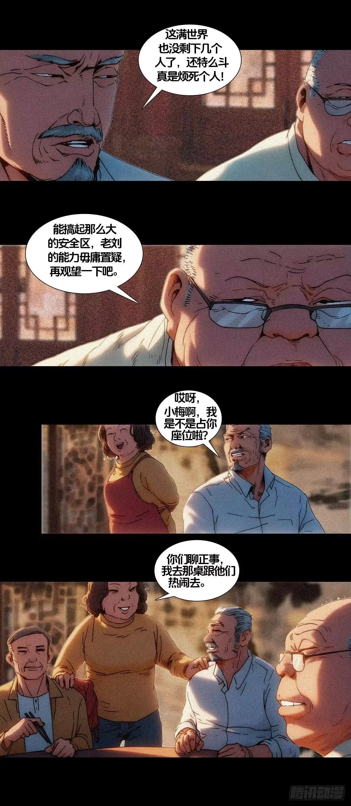 第34页