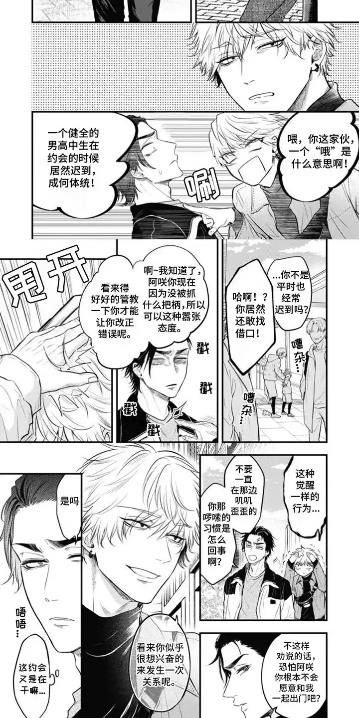第2页