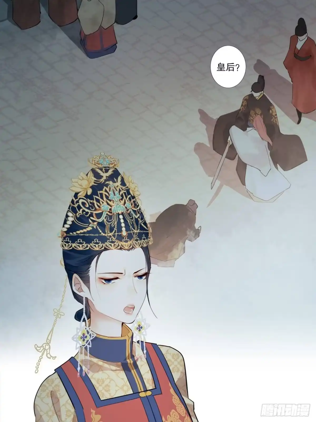 第17页