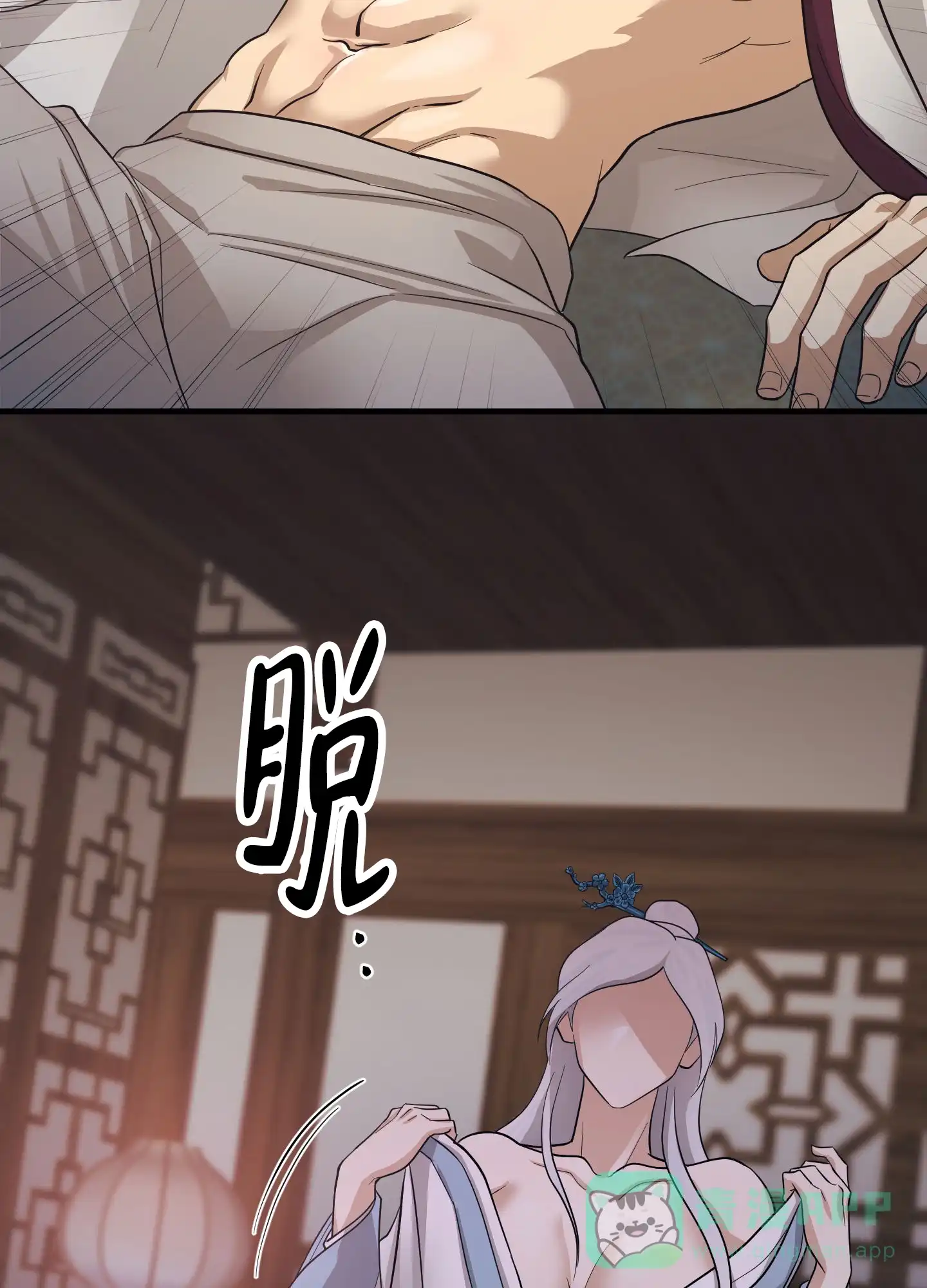 第31页